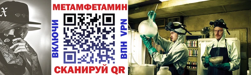 Амфетамин Premium  Шилка 