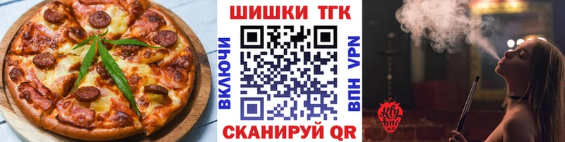 нарко площадка как зайти  кракен зеркало  Шилка  наркошоп  Cannafood марихуана 