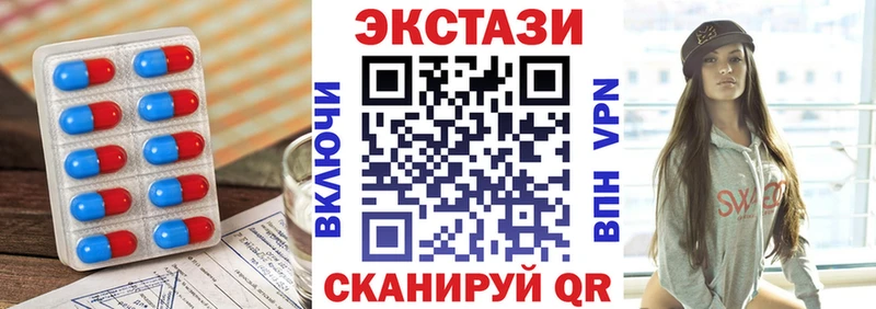 Экстази диски  дарк нет наркотические препараты  Шилка 