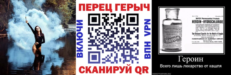 Героин Heroin  Шилка 