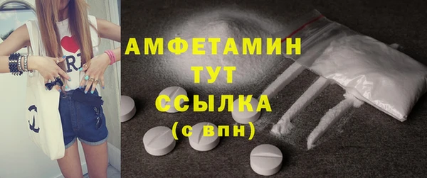 MESCALINE Магадан