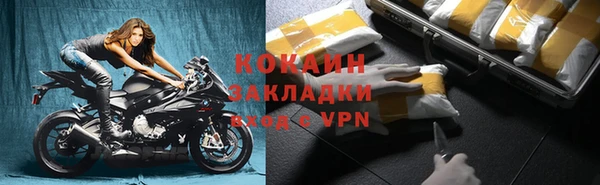 альфа пвп VHQ Лихославль