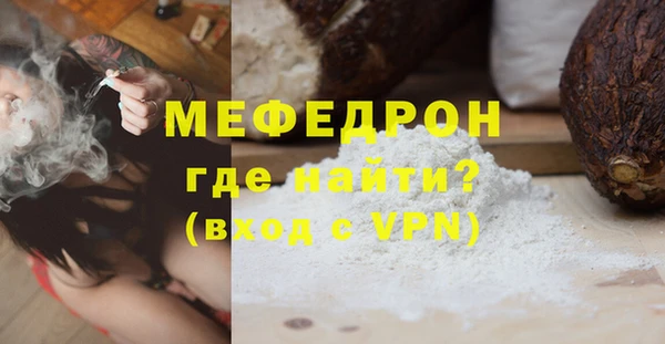 MESCALINE Магадан