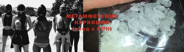 синтетический гашиш Лиски