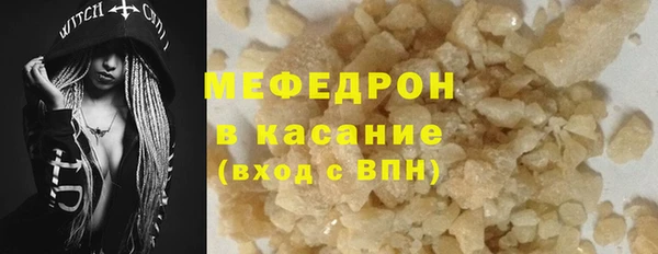 альфа пвп VHQ Лихославль