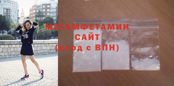 альфа пвп VHQ Лихославль