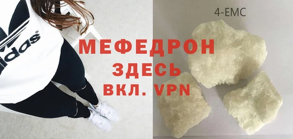 MESCALINE Магадан