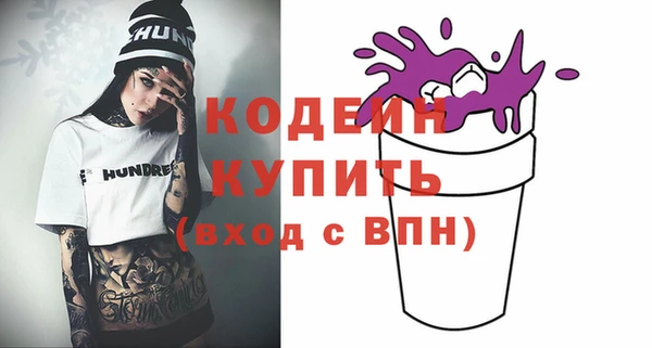 альфа пвп VHQ Лихославль