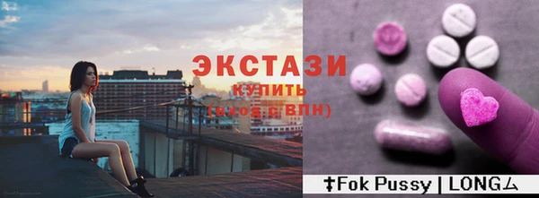 MESCALINE Магадан