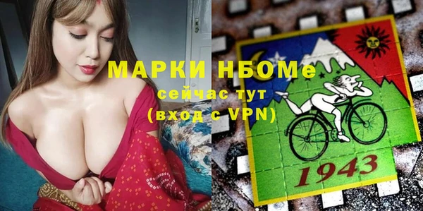 синтетический гашиш Лиски