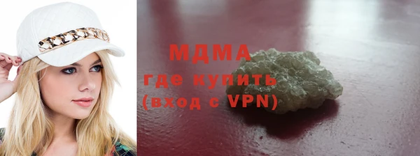 MESCALINE Магадан