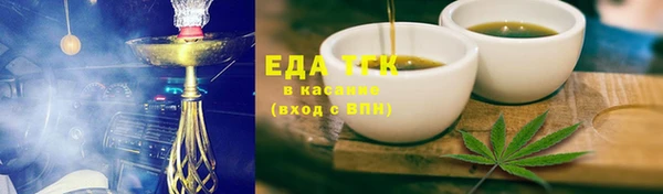 MESCALINE Магадан