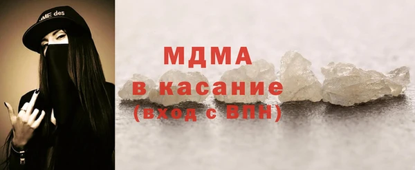 прущие грибы Магас