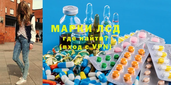 альфа пвп VHQ Лихославль