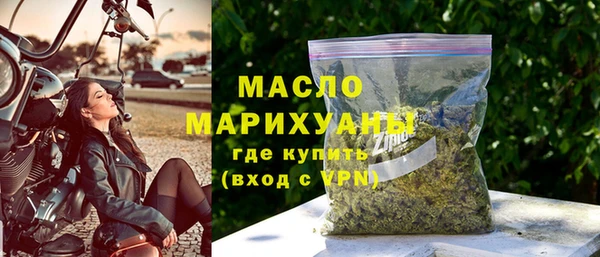 прущие грибы Магас