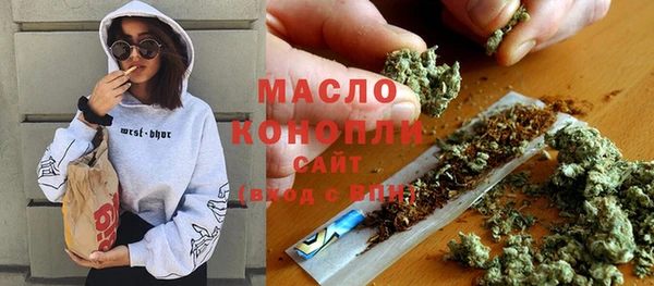 MESCALINE Магадан