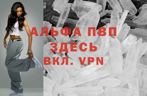 синтетический гашиш Лиски