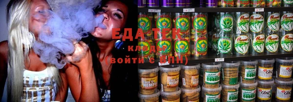 синтетический гашиш Лиски