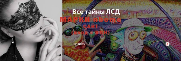 синтетический гашиш Лиски