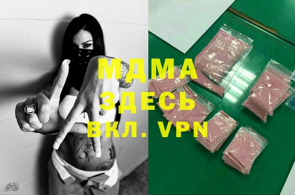 прущие грибы Магас