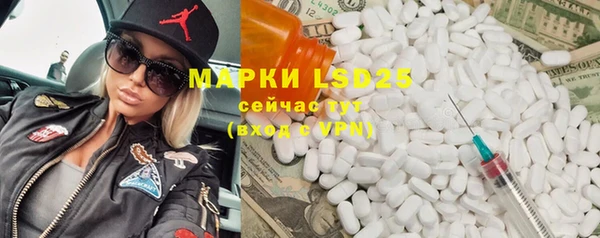 MESCALINE Магадан