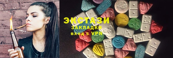 ECSTASY Майский