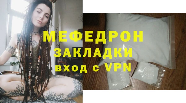 прущие грибы Магас