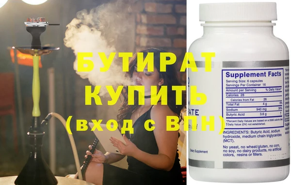 альфа пвп VHQ Лихославль