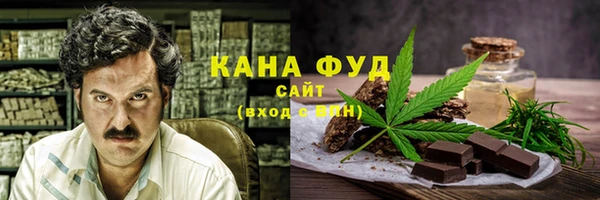 альфа пвп VHQ Лихославль