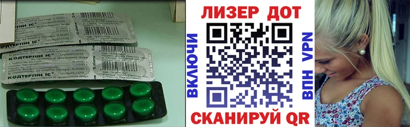 дарнет шоп Шилка ЛСД экстази кислота