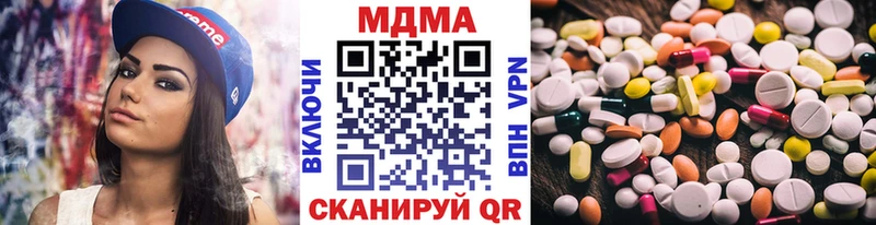 МДМА молли  Шилка 