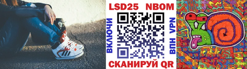Наркотические марки 1,8мг  Шилка 